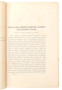 Не указан