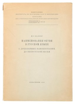 Не указан