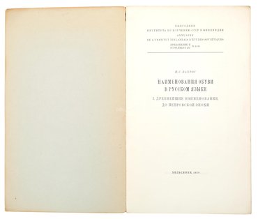 Не указан