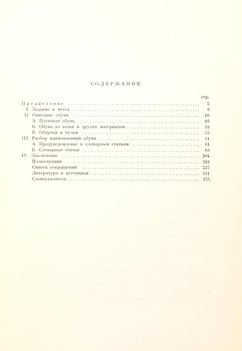 Не указан