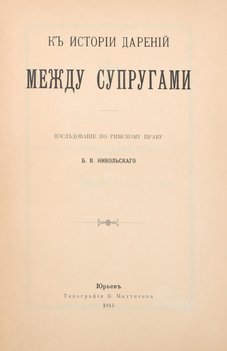 Не указан