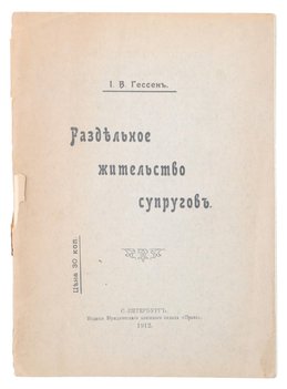 Не указан
