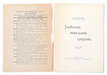 Не указан