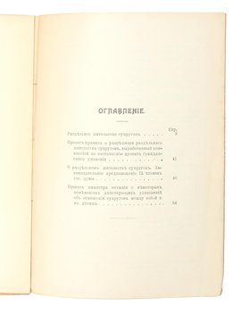 Не указан
