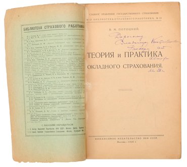Не указан