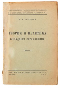 Не указан