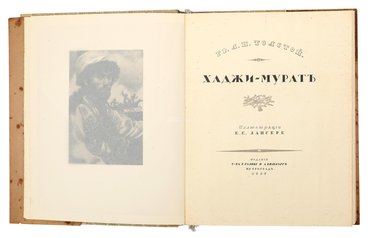 Не указан