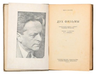 Не указан
