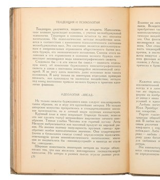 Не указан