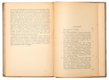 Не указан