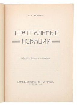 Не указан