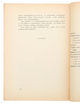 Не указан