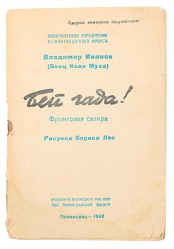 Не указан