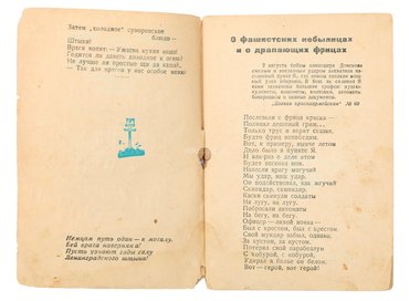 Не указан