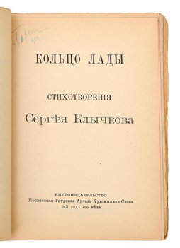 Не указан