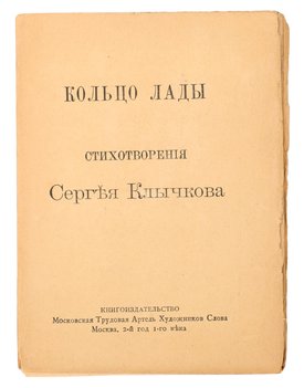 Не указан