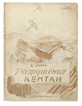Не указан