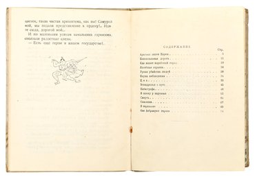 Не указан