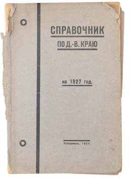 Не указан