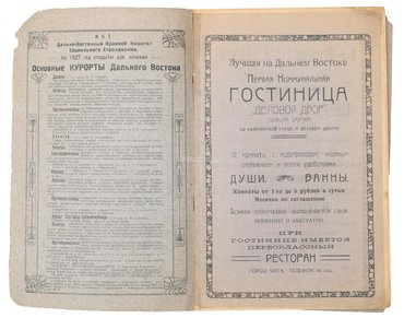 Не указан
