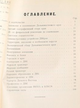 Не указан