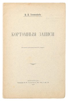 Не указан