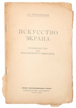Не указан
