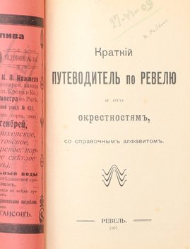 Не указан