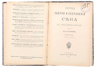 Не указан
