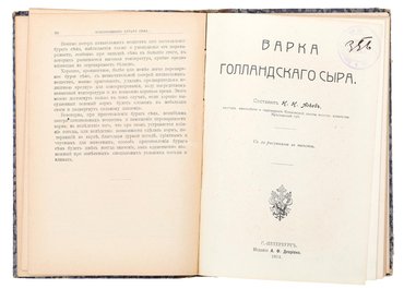 Не указан