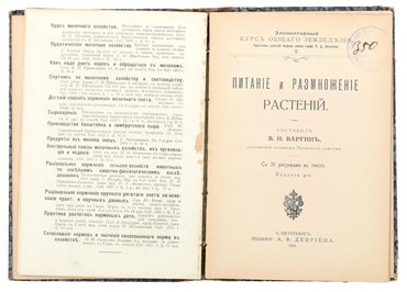 Не указан