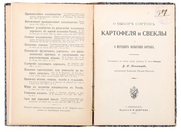 Не указан
