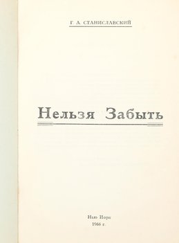 Не указан