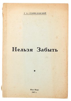 Не указан