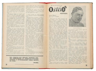 Не указан