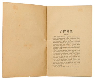 Не указан