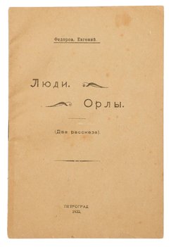 Не указан