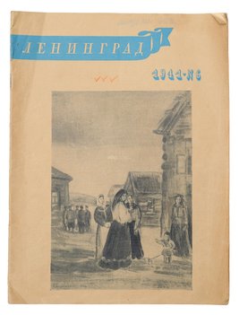 Не указан