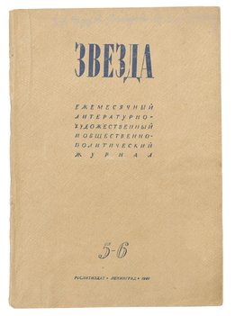 Не указан