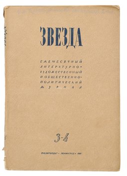 Не указан