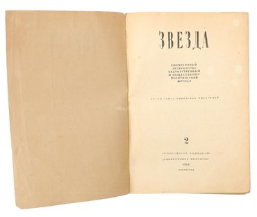 Не указан