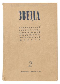 Не указан