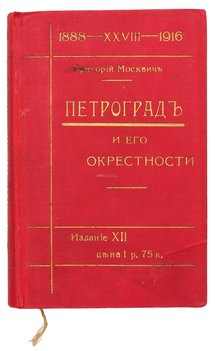 Не указан