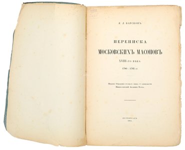 Не указан