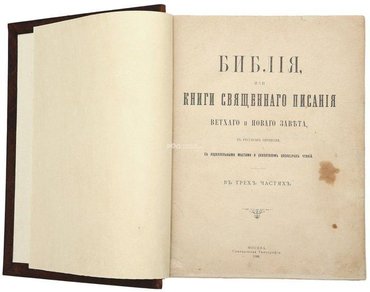 Не указан