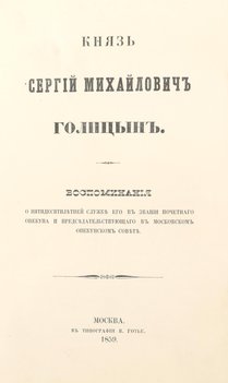 Не указан