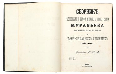 Не указан