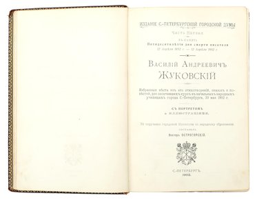 Не указан