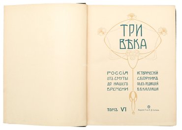 Не указан