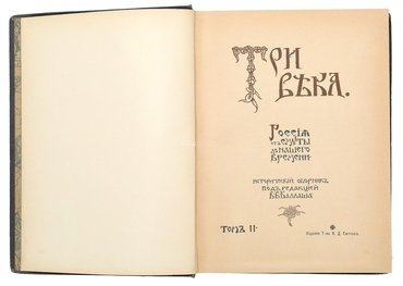 Не указан